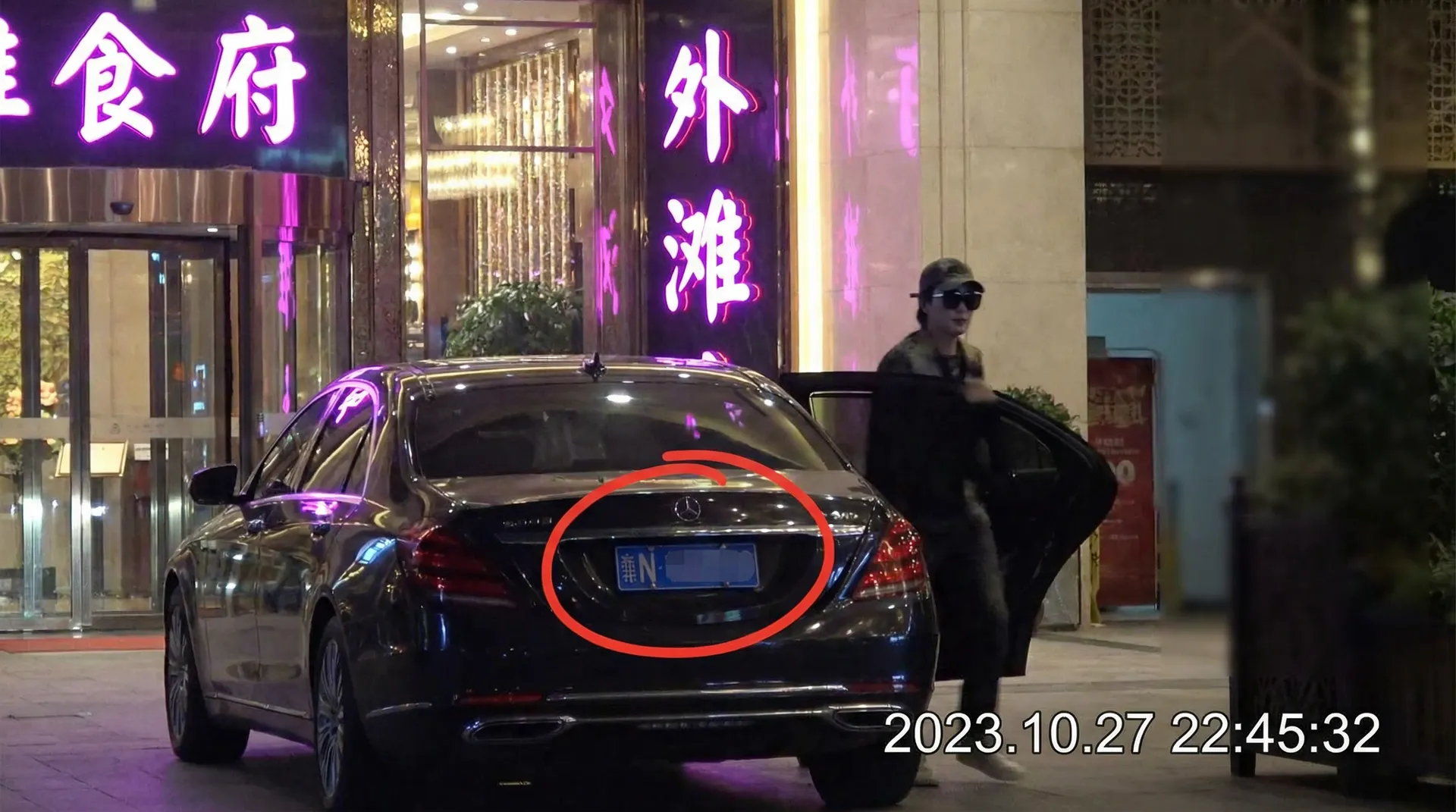 FB体育网址 - 豪车餐厅外被拍